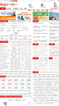 Mobile Screenshot of nanping.metalsinfo.com