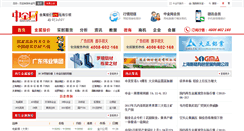 Desktop Screenshot of hfbxg168.metalsinfo.com