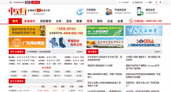 Desktop Screenshot of metalsinfo.com