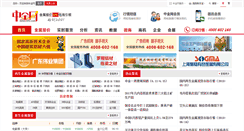 Desktop Screenshot of gswj7965.metalsinfo.com