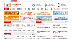 Desktop Screenshot of kmlew.metalsinfo.com