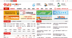 Desktop Screenshot of hrbyida.metalsinfo.com