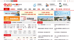 Desktop Screenshot of cmech.metalsinfo.com