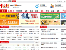 Tablet Screenshot of pressmetal.metalsinfo.com