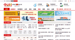 Desktop Screenshot of meiyuan.metalsinfo.com