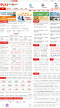 Mobile Screenshot of meiyuan.metalsinfo.com
