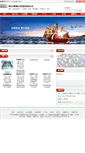 Mobile Screenshot of nhyongfeng.metalsinfo.com
