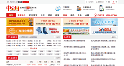 Desktop Screenshot of gadaseal.metalsinfo.com