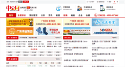 Desktop Screenshot of jclqh.metalsinfo.com